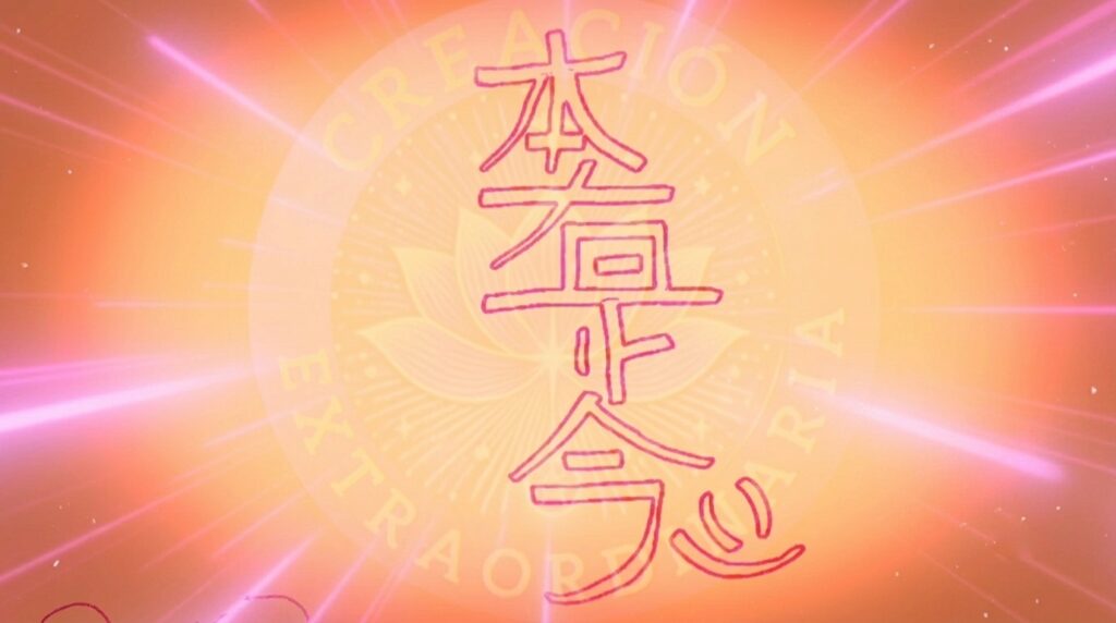 meditacion envia reiki a tu ser querido